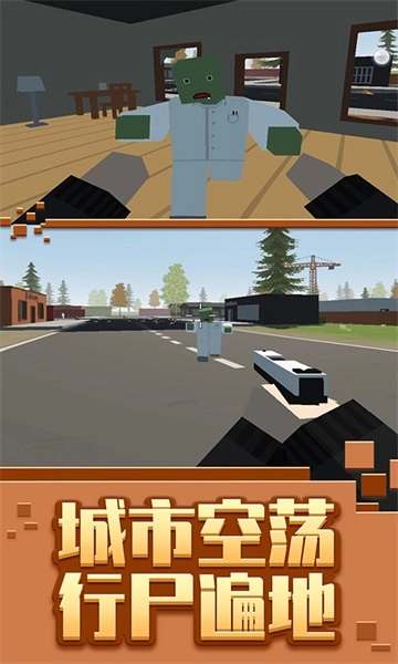 像素方块枪(1)