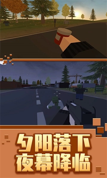 像素方块枪(3)