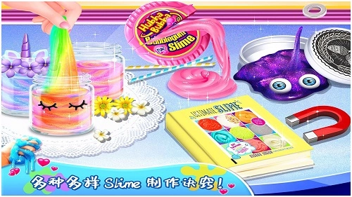 史莱姆橡皮泥小厨师图3