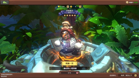 精灵契约官方正版图3