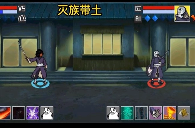漂泊佩恩游戏v1.0.5图3