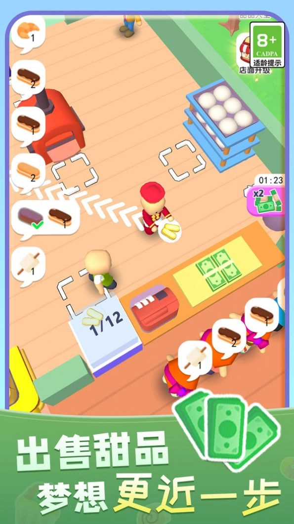 暖暖烘焙店图2