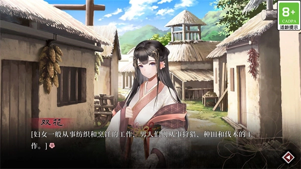 葬花(1)