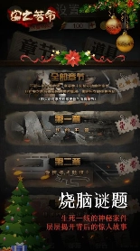 安之若命内购版图1