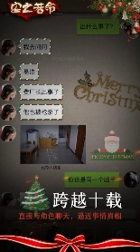 安之若命内购版图3