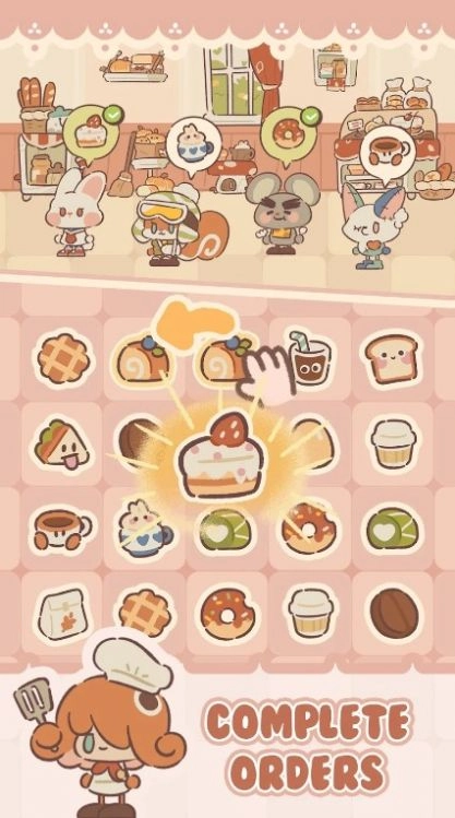 shadom中文版图2