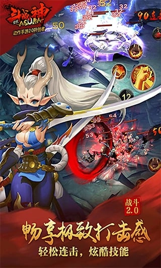 全民斗战神公益服(3)