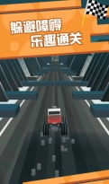 像素飞车狂飙(1)