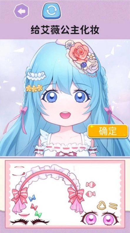 喵喵填色达人安卓版图1