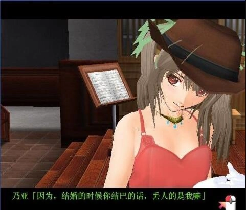 御宅伴侣(2)