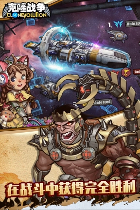 克隆战争中文版(3)