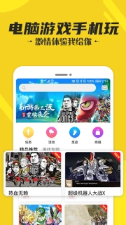 蘑菇云游(2)