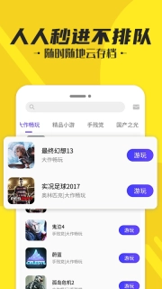 蘑菇云游(3)