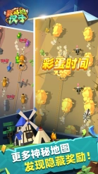 套马的汉子正式版图1