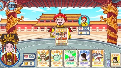 唐朝物语安卓版图1