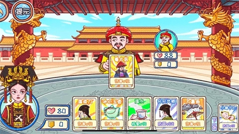 唐朝物语安卓版图2