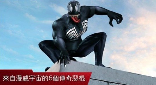 超凡蜘蛛侠(1)