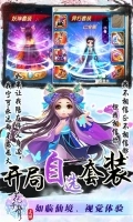 花千骨GM版(3)