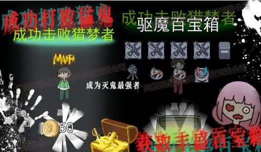 猛鬼恐怖安卓手机版图1