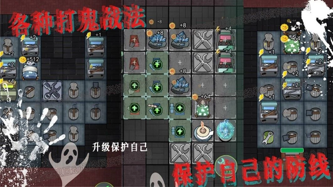 猛鬼恐怖安卓手机版图3