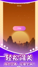 指尖钢琴师手机版图1