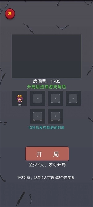 精灵与幽灵(1)