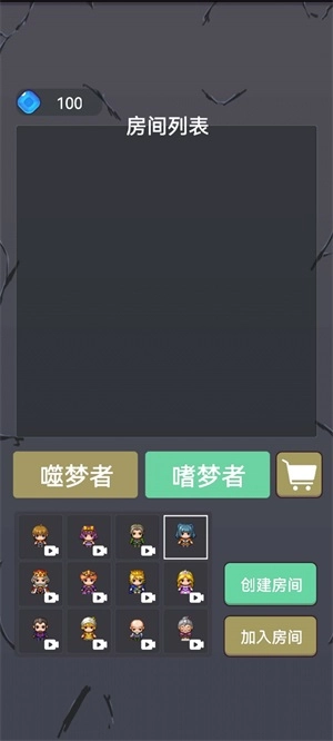 精灵与幽灵(2)