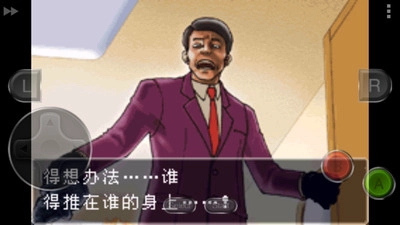 逆转裁判安卓最新版本图2