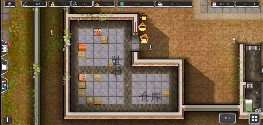 监狱建筑师中文最新版图2