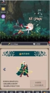 点击之旅(1)