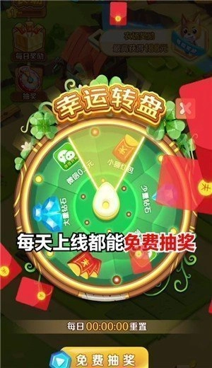 全民农场红包版(2)