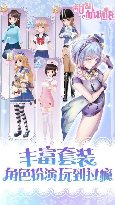 甜甜萌物语(4)