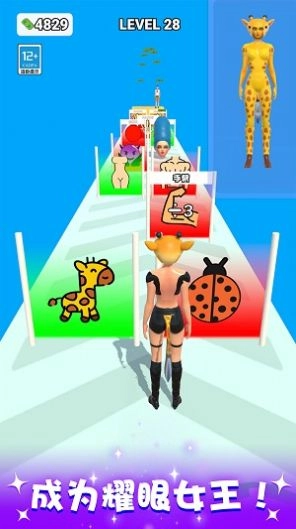 百变女王秀游戏图3