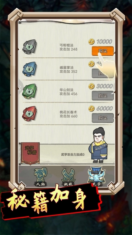 合成大飞刀(3)