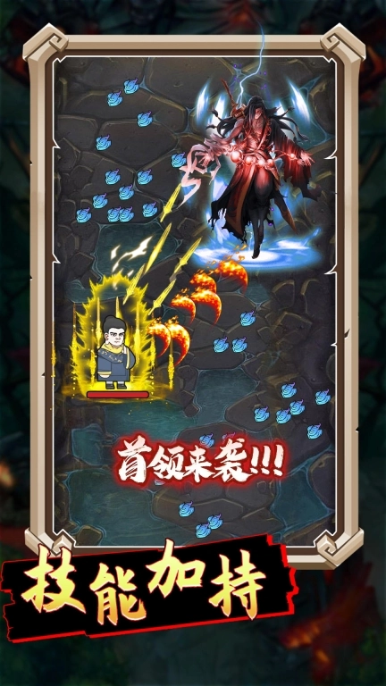 合成大飞刀(4)
