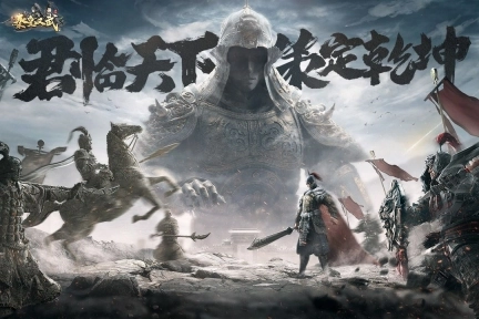 秦皇汉武(1)