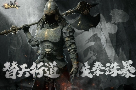秦皇汉武(2)