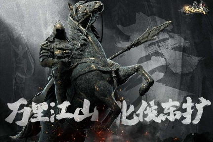 秦皇汉武(3)