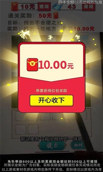 秀才来点兵(3)