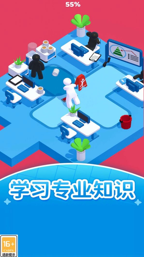 最强模拟人生免广告版(2)