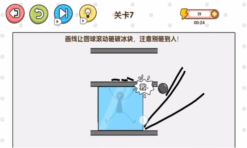 一决高低游戏正版图3