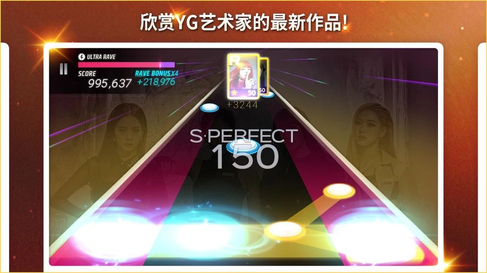 superstaryg最新版本2025图2