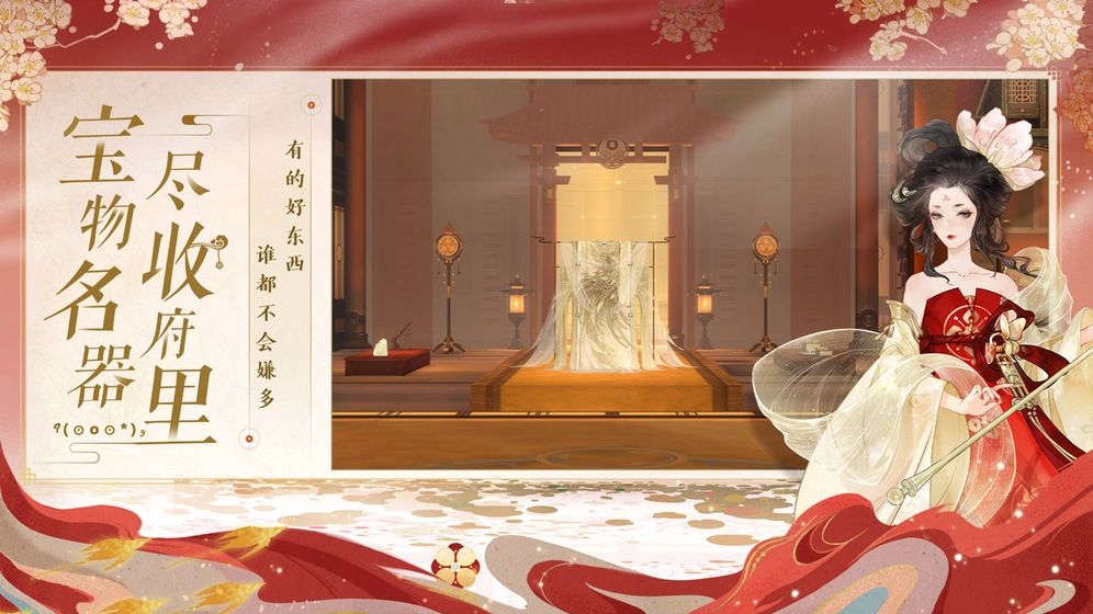 忘川风华录无限内购(2)