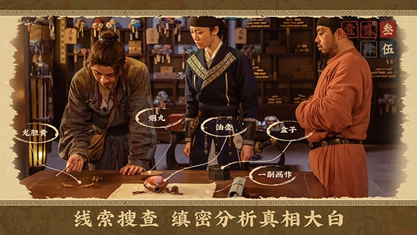 神都不良探(1)