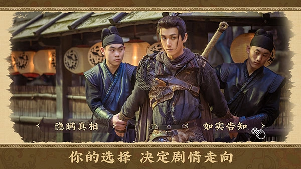 神都不良探(2)
