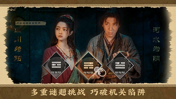 神都不良探(4)