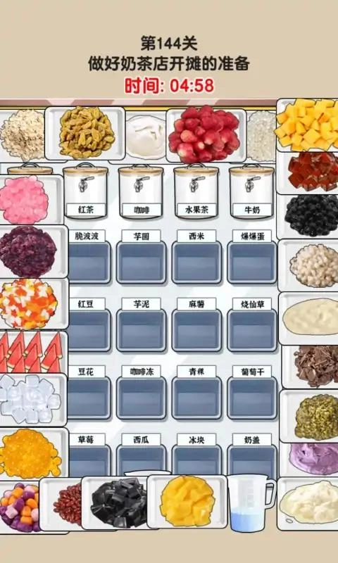 难倒大侦探游戏图2