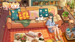 四季合合(1)