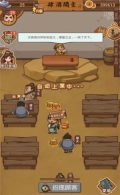 打尖还是住店免广告版图3