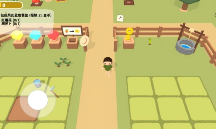 黏脚菜园(2)